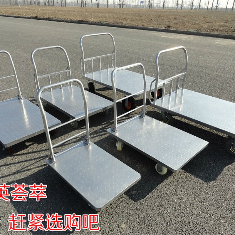 拉货小推车平板车手推车搬运车多功能G静音小拖车折叠拉车推车货
