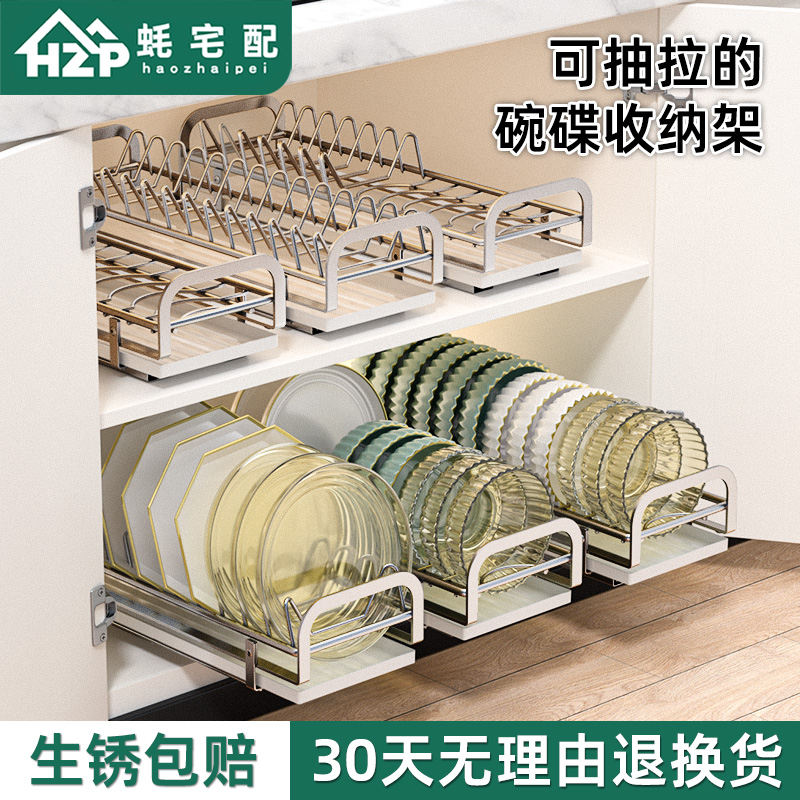 抽拉碗碟厨房碗架收纳q架橱柜碗架拉篮抽屉式碗盘盘子沥水置物架