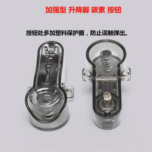 钓箱升降脚配件卡扣按钮开关加厚按键外置配件钓箱腿恒冠钓箱配件