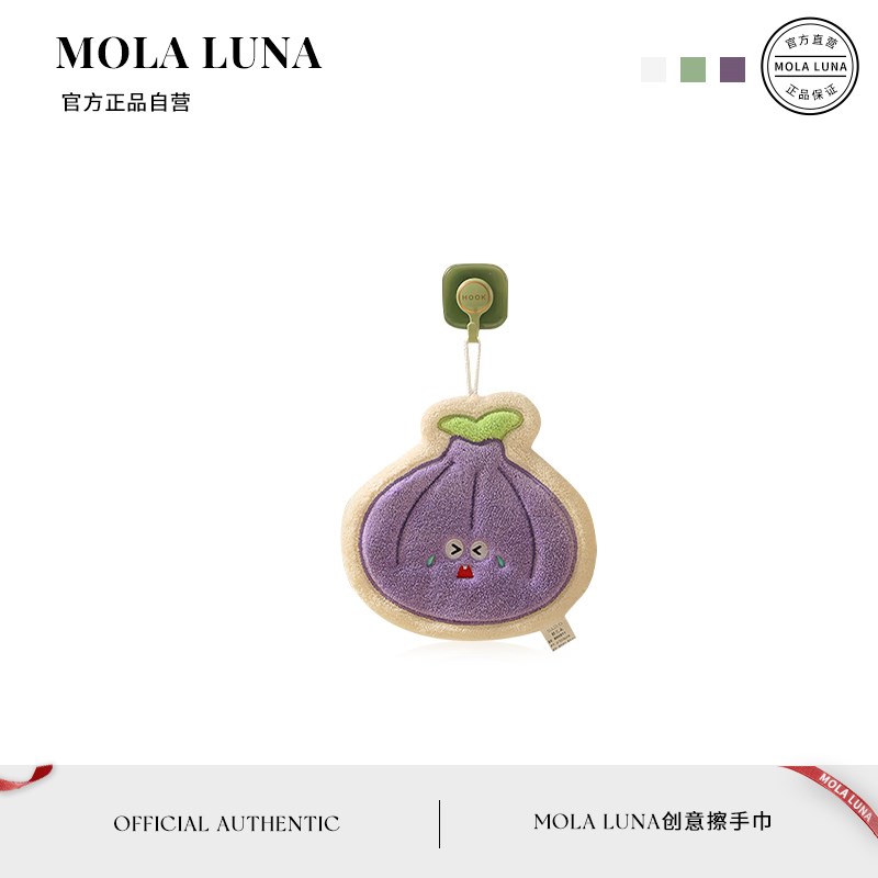 MOLA.Veinletps.厨房擦手巾卡通蔬菜挂式加厚珊瑚绒吸水速干丨细