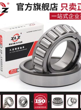 2007922 2007924 2007926 2007928 2007938 2007948E圆锥滚子轴承