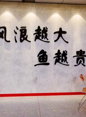 露营风市井火锅串烧烤鱼餐饮馆店铺墙面装饰酒吧氛围布置网红打卡