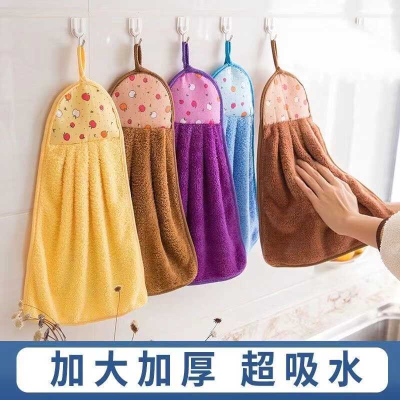 擦手毛巾厨房擦手巾挂式珊瑚绒可爱家用厚超强吸水不掉.毛洗碗抹