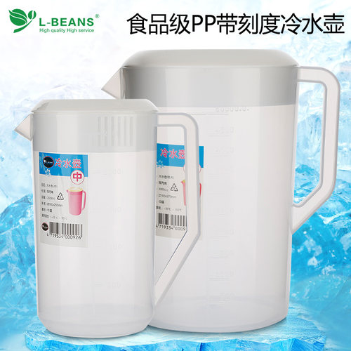 进口2500ML/5000ML 塑料冷水壶/量水杯大容Q量带刻度凉水壶 耐高