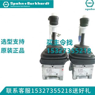 PD550 S495 德国 SPOBU 1KO