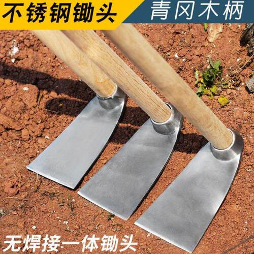 不锈钢小锄头家用种菜花锄挖笋除草挖翻土全钢加厚户外便携农用锄