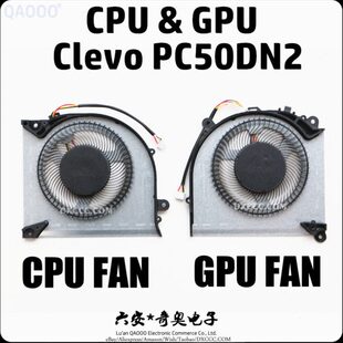 PC70 未来人类T7M Clevo PC50DN2 GPU 风扇 PC50 CPU