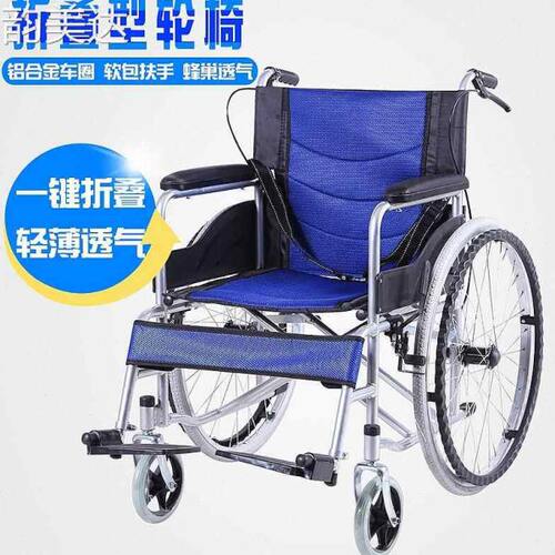 誉邦轮椅折叠轻便便携老人手推车老年人轮椅残疾人旅行轮椅代步