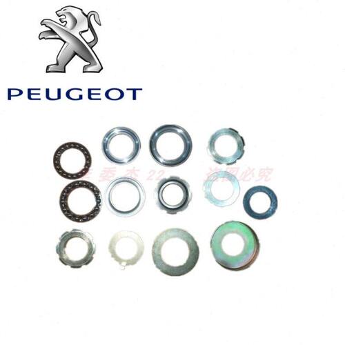 标致摩托 水冷 风冷姜戈SF4 SF3 QP150 QP125 转向方向压力轴承