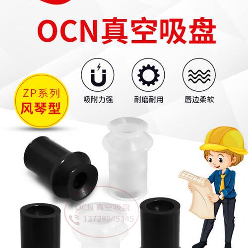 C-PTBN32工业真空吸盘C-PTBS32机械手真空吸盘C-PTBGS32真空吸盘