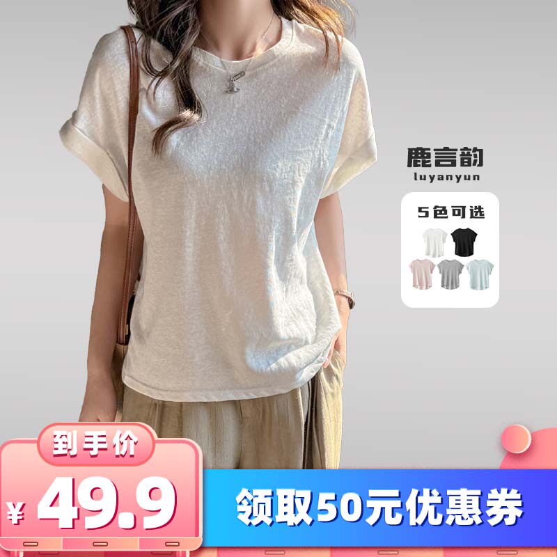 【所有女生的衣橱直播间】鹿言韵夏季新款宽松圆领短袖t恤