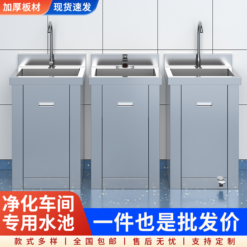 食品厂专用不锈钢感应洗手消毒池