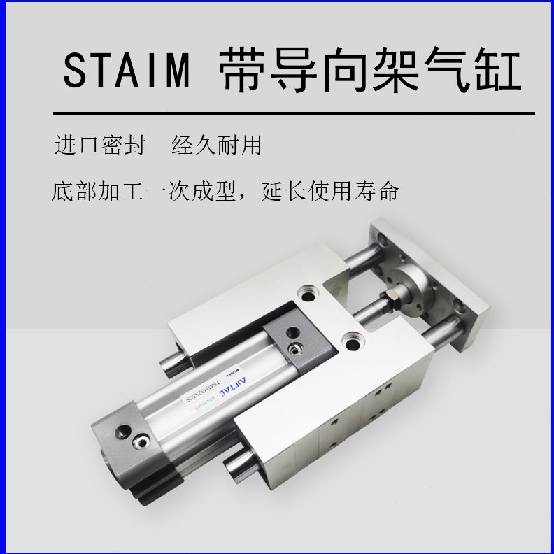 气缸50M60导向亚德客50架X50原装带-0 S3M650S3TTSAISAI-X