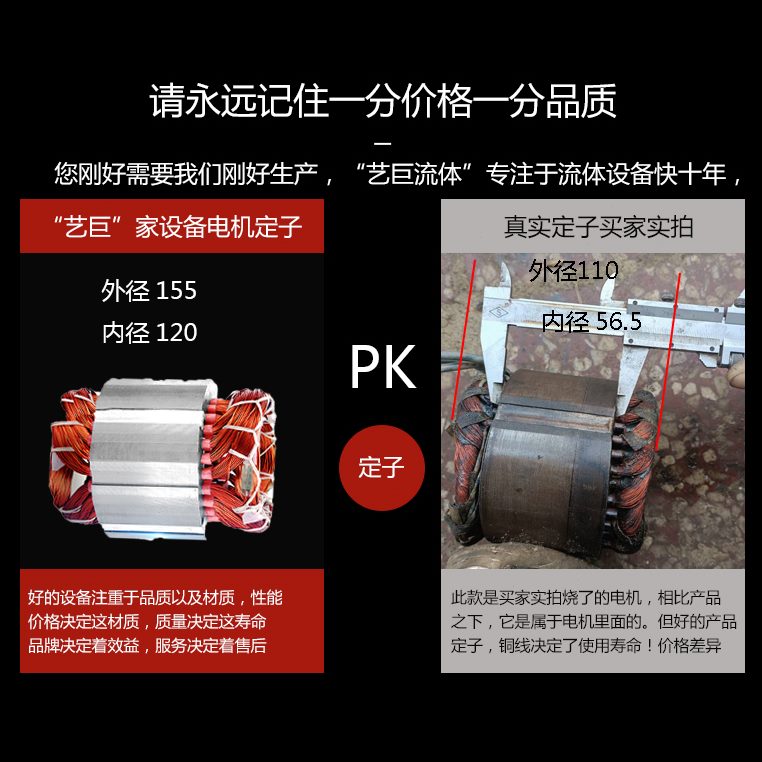 J0不锈钢B处理-85氧推厌wk搅拌器Q混合流池搅拌机污水高速器.潜水