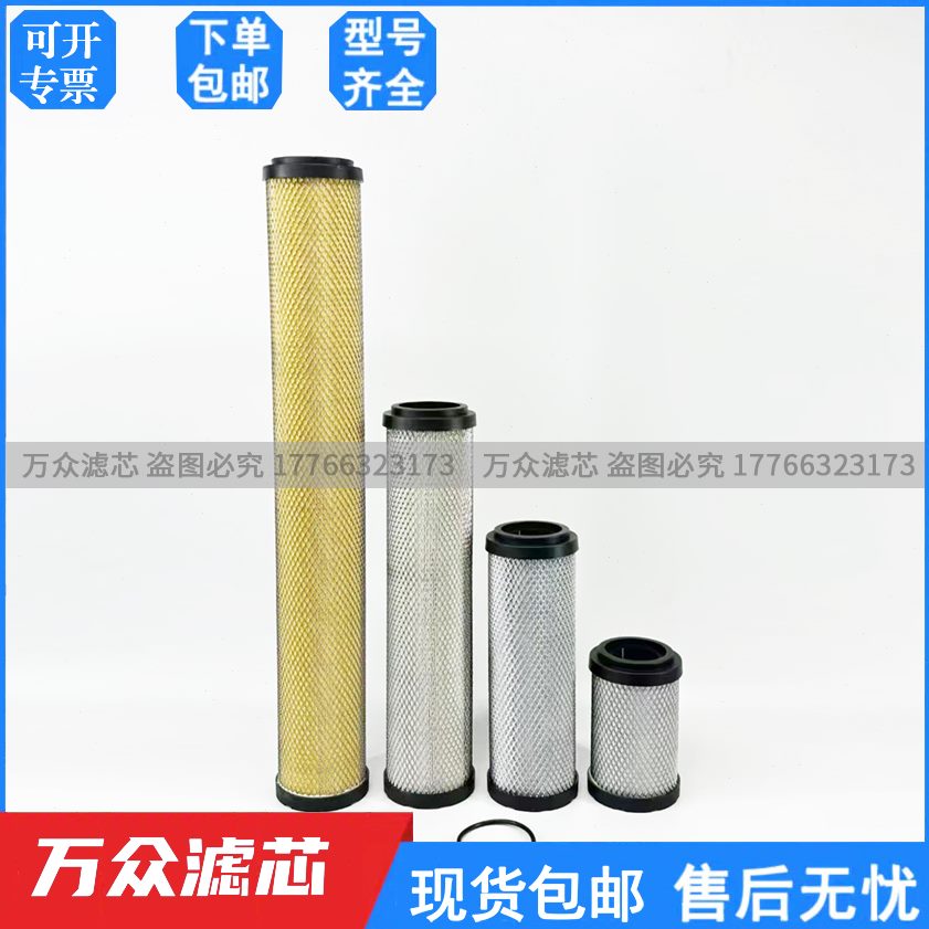 AE精密AEAEA1AEF复盛H1 HAFA1 75175AEU75 A1TP7575替代UT过滤芯