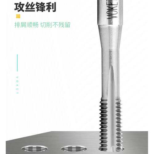铝用护套螺纹含钴美制牙套先端丝攻锥ST U4-40 6-32 10-24 1/4-28