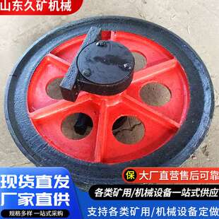 矿用凿井天伦井架提升机悬吊轮 铸钢游动天轮立井单槽式凿井天伦