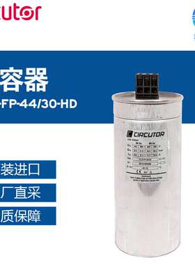 西班牙Circutor电容器滤波器继电器 CLZ-FP-44/30-HD