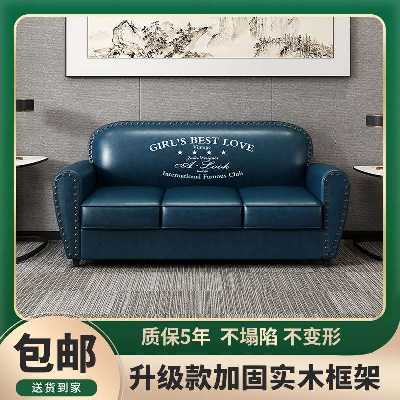 复古美式小户型咖啡店沙发酒吧二人位服装店沙发休息区出租房沙发