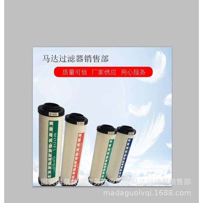 真空泵油雾过滤器A30343011 爱德华ES300,鲜花速递/花卉仿真/绿植园艺,割草机/草坪机,淘宝优惠券,粉丝福利购,淘宝优惠卷