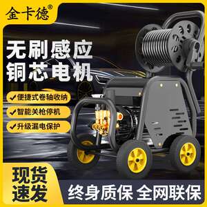 厂家直销金卡德商用洗车机220v高压大功率清洗机洗车店刷车泵工业