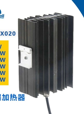 直销供应CREX020-50W防爆加热器 除湿防止凝露空气电加热器