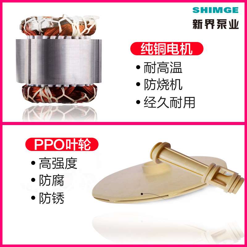 新界水泵喷射自吸泵自来水井水加压抽水泵洗车增压泵水塔上水灌溉