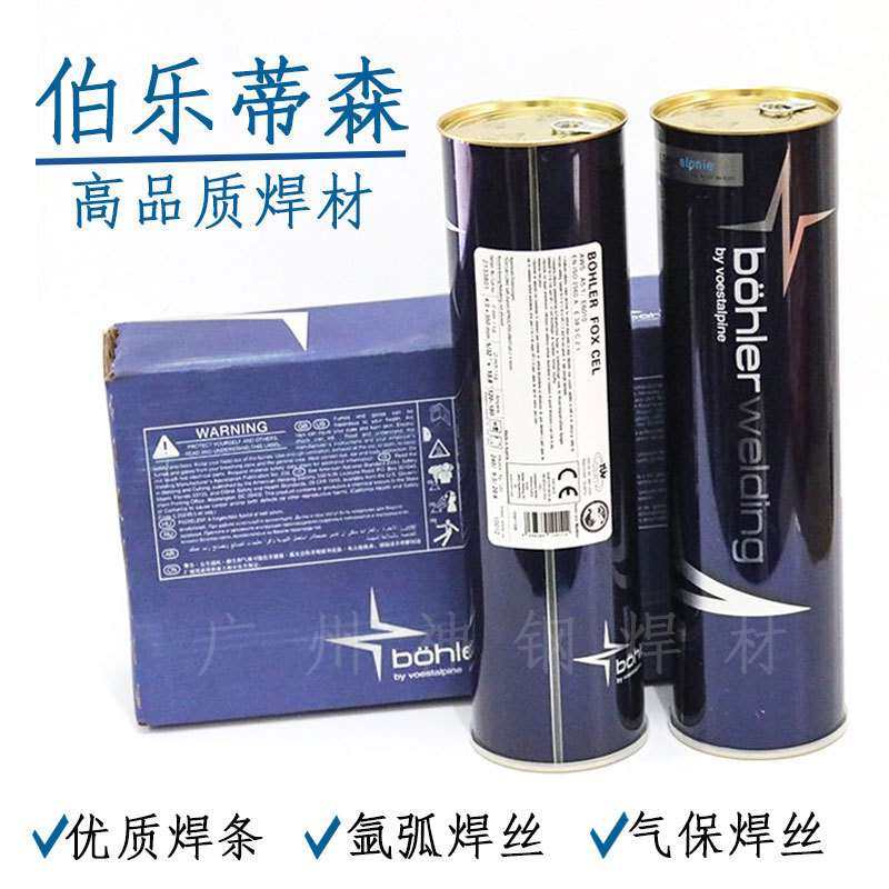 伯乐SK-C 866-OB高Cr合金铸铁设备维修耐磨堆焊自保护埋弧焊丝2.8,鲜花速递/花卉仿真/绿植园艺,割草机/草坪机,淘宝优惠券,粉丝福利购,淘宝优惠卷