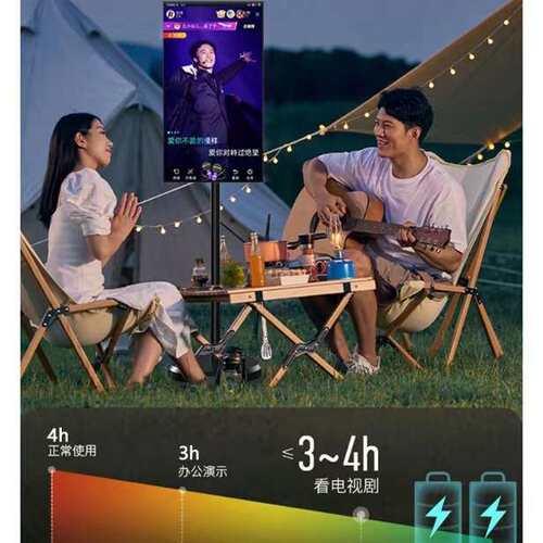 智新电子32寸随心屏闺蜜机智慧平板智能电视无线投屏移动显示器