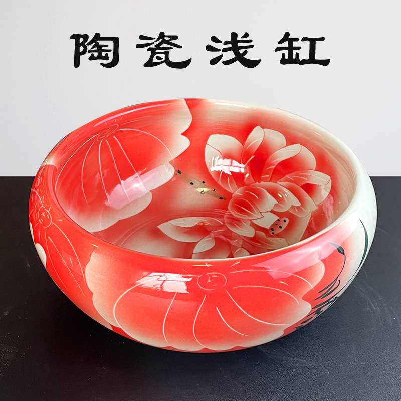 现货景德镇陶瓷桌面浅缸 养鱼养龟装饰缸 茶洗笔洗等陶瓷浅缸,鲜花速递/花卉仿真/绿植园艺,割草机/草坪机,淘宝优惠券,粉丝福利购,淘宝优惠卷