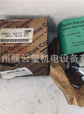 Atlas Copco空压机配件2901-0097-00 FPP5-4D GA45-75 FPP3-6D