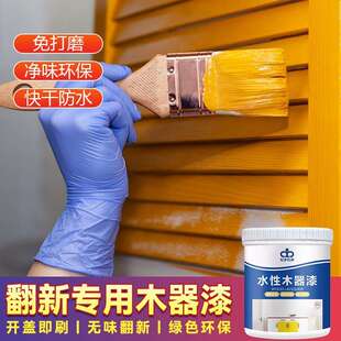 改色涂料清漆翻新木漆木头自刷水性木器漆油漆木门家用漆改色家具