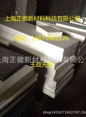 ROCHLING WHITE SUSTADURPolyethylene terephthalate板