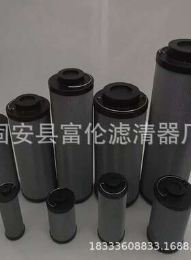 液压油滤芯ZNGL01010201工业用油箱油泵过滤器油除杂质滤清器厂家