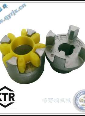 德国 KTR-ROTEX 梅花弹性联轴器GR24 AL-D 92shA 98shA 8角弹性体