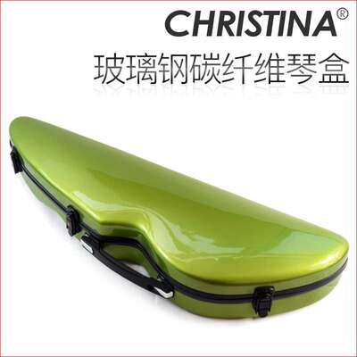 Christina专业轻便小提琴盒 专业复合硬耐磨抗压玻璃钢碳纤维
