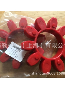联轴节梅花型弹性体/缓冲垫GR125红色/爪型对轮胶圈橙色天津现货