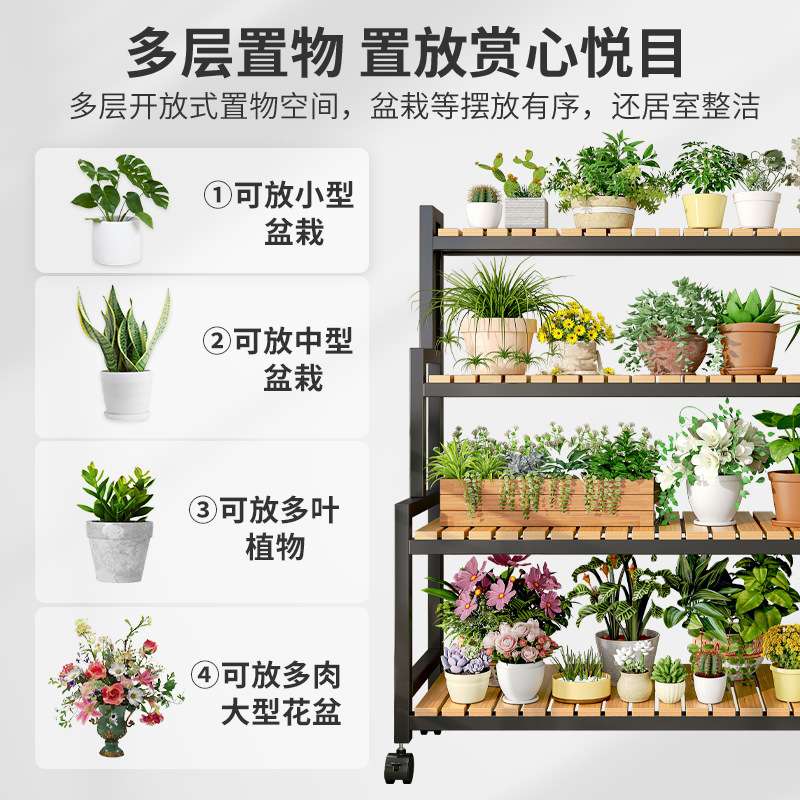 阳台架子置物架多层空间利用神器楠竹花架落地式梯形阶梯式不锈钢