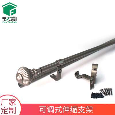 富罗型窗帘 可调式窗帘杆 多种款式可选 烤漆工艺 厂家直销
