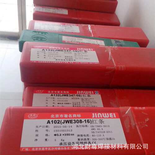 北京金威A022不锈钢焊条 E316L-16不锈钢焊条 红条 价格优惠