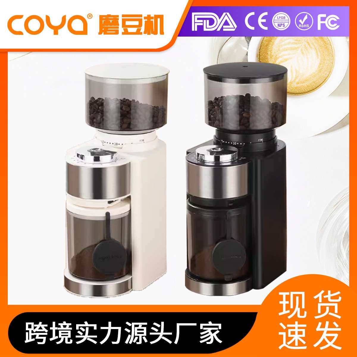 磨豆机商用磨豆机咖啡豆研磨机手冲意式磨粉器小型粗细110V220V新