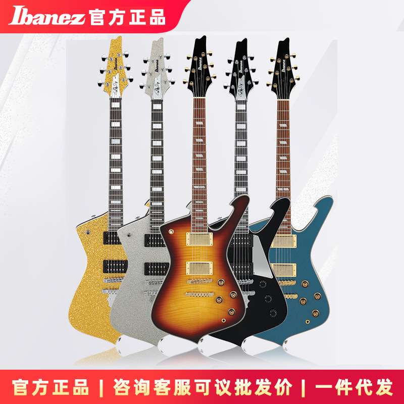 Ibanez依班娜PS60 PS120 PSM10电吉他 KISS签名款 Iceman异形琴体