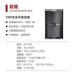 InAndOn音王家庭KTV点歌机一体机卡拉OK机音箱功放套装厂家