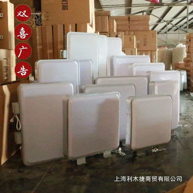 户外吸塑LED灯箱广告牌单面双面侧照门头垒德株