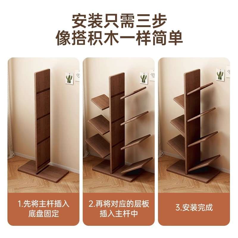 实木书架圣诞树形落地置物架木质装饰展示架家用简易多层收纳书柜图片