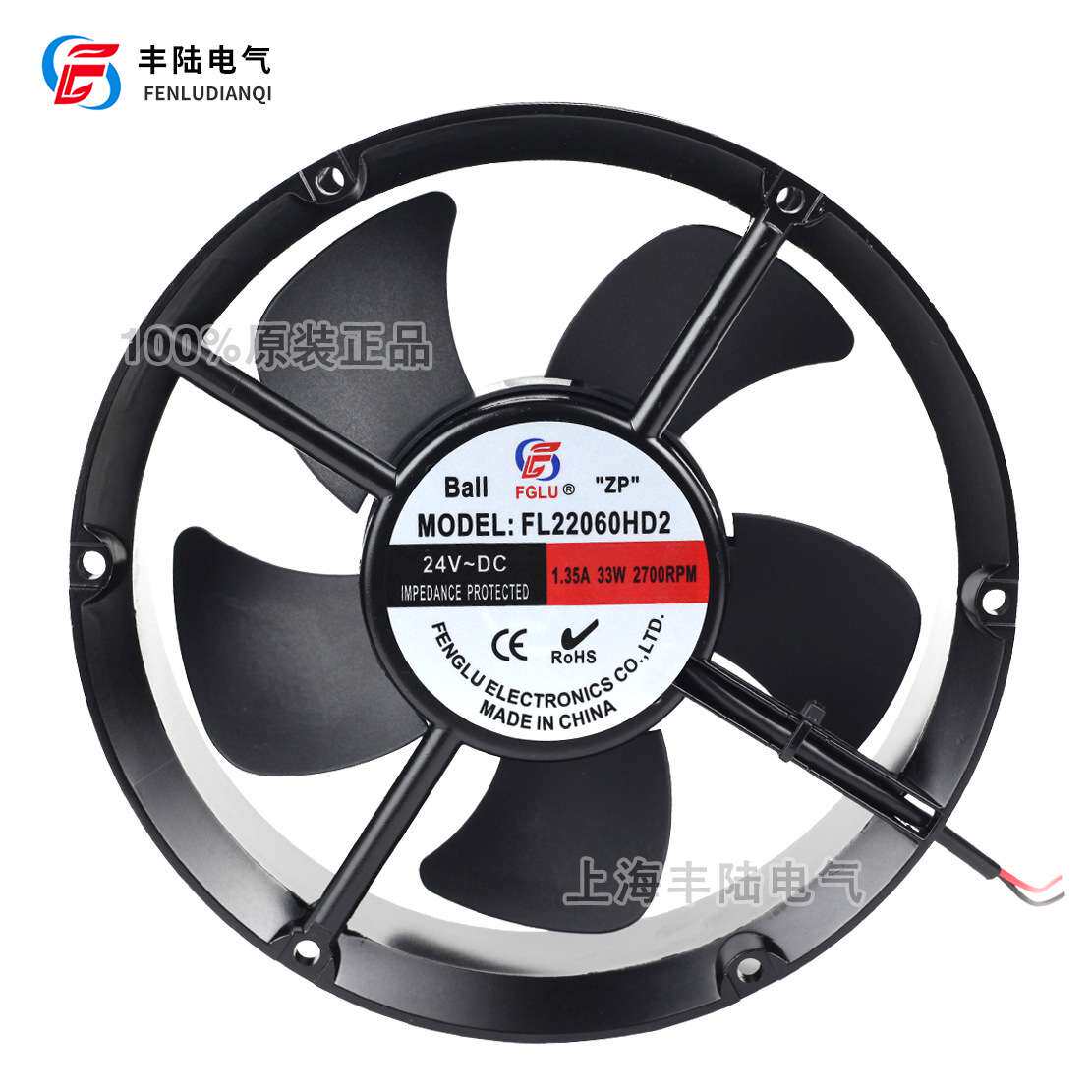 丰陆直流24V排风扇FL22060HD2 DC24V大风量轴流风机220*220*60mm