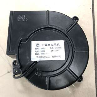 85FLJ2 220v小型工频离心风机22w代替威尔克电机