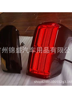 triton L200 205-2018款尾灯L200尾灯LED tail lamp