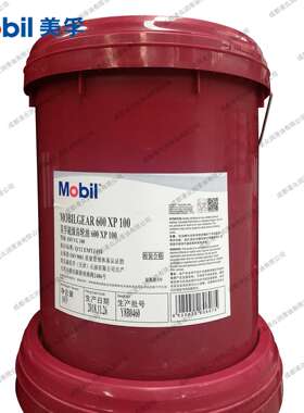 GEAR 600XP100 齿轮油 N100号减速机工业齿轮油 重负荷闭式齿轮油
