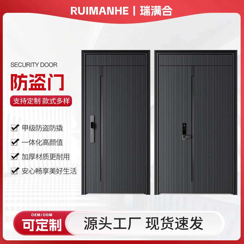防盗门入户门进户门单开门甲级防盗门子母门家用安全门别墅入户门
